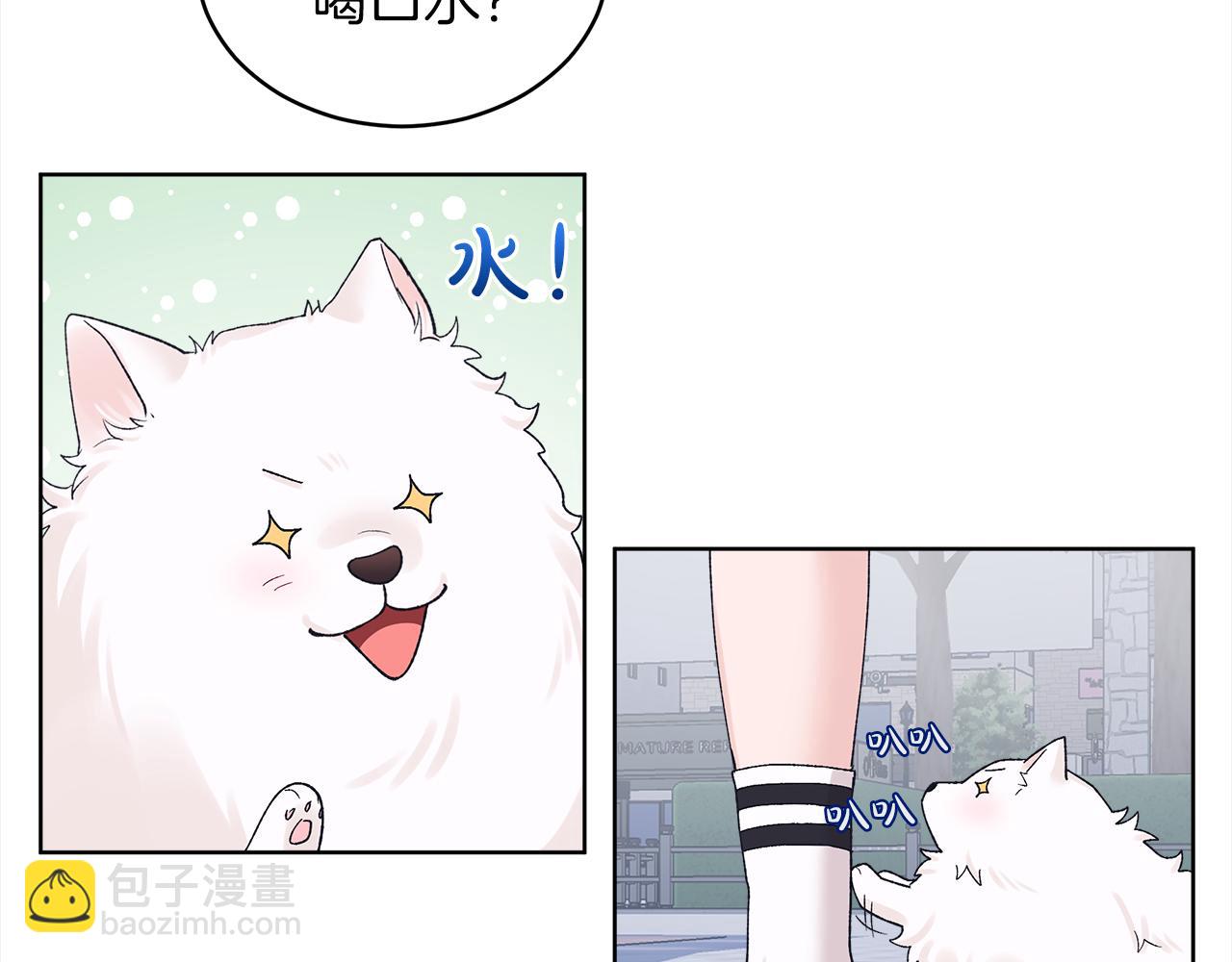 第20话 安逸90