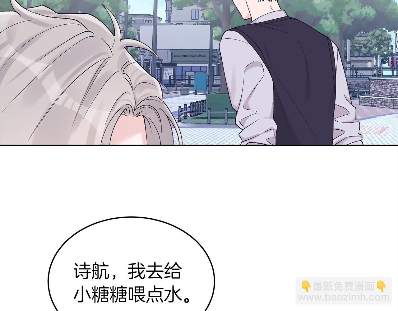 第20话 安逸93