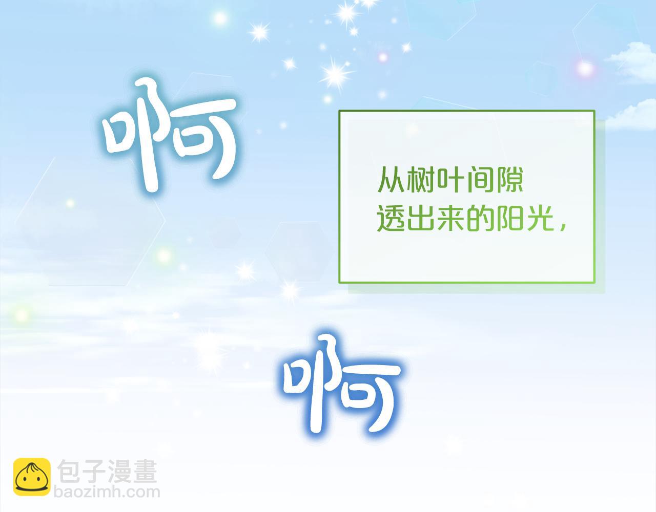 第20话 安逸97