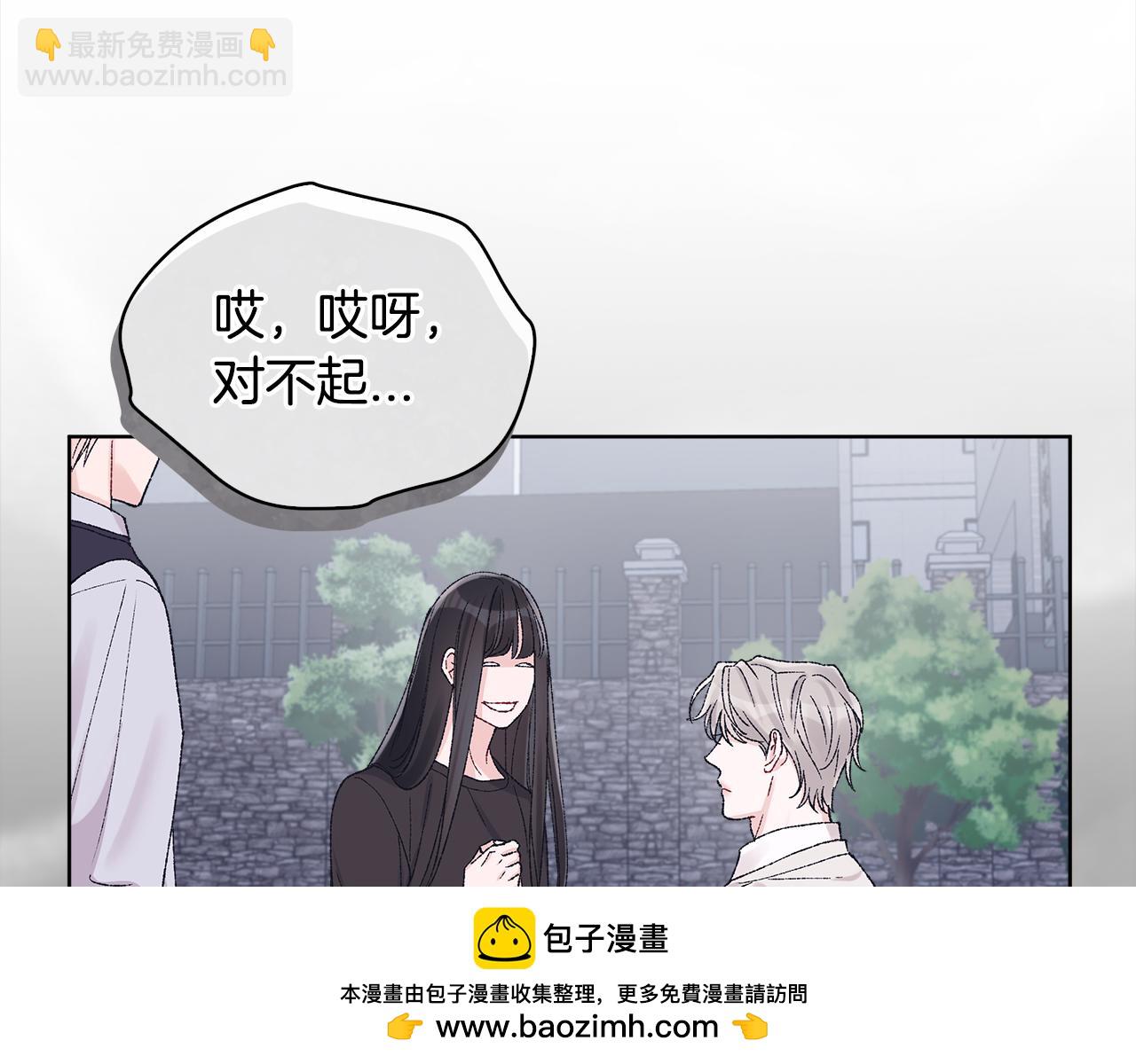 第21话 奇怪的人107