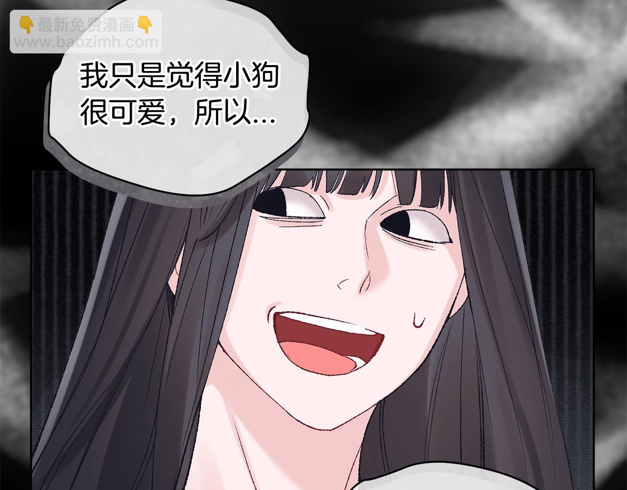 第21话 奇怪的人109
