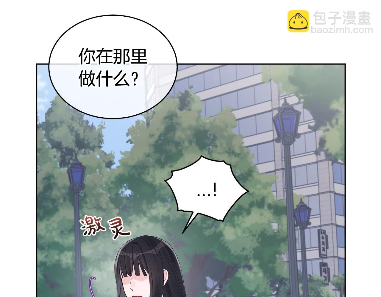第21话 奇怪的人11