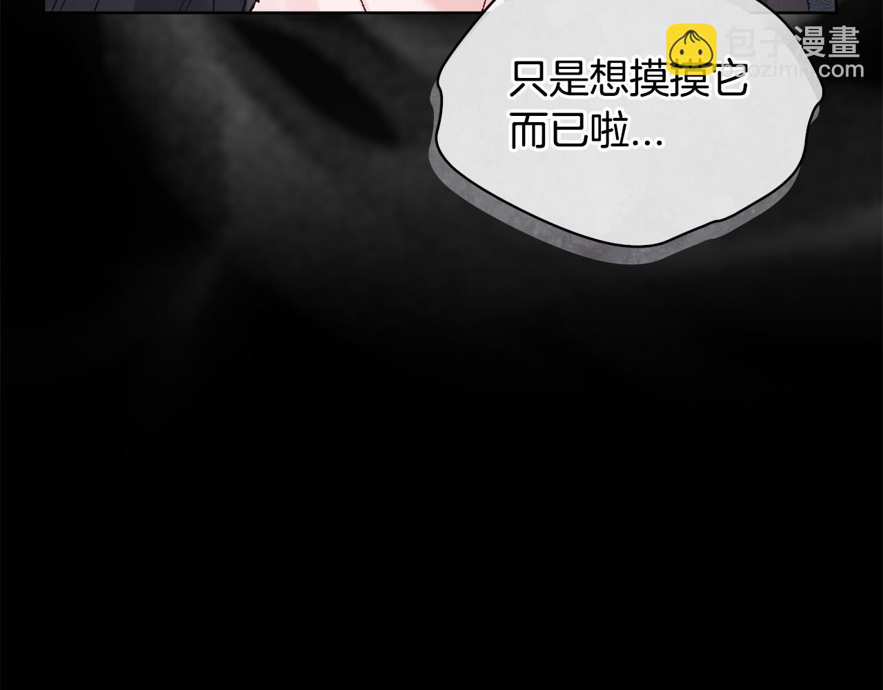 第21话 奇怪的人110