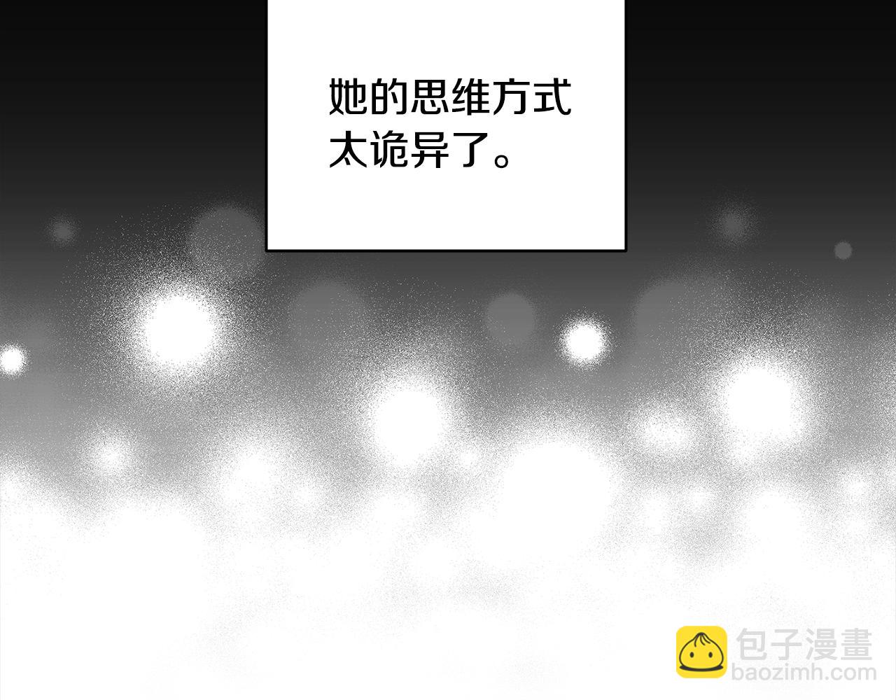 第21话 奇怪的人113