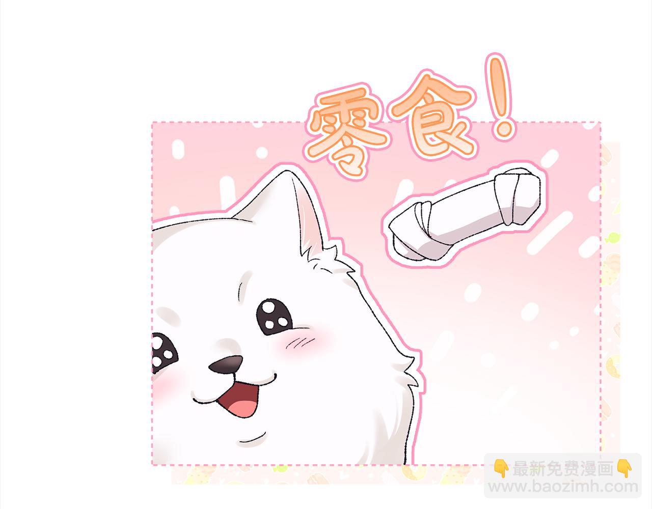 第21话 奇怪的人116