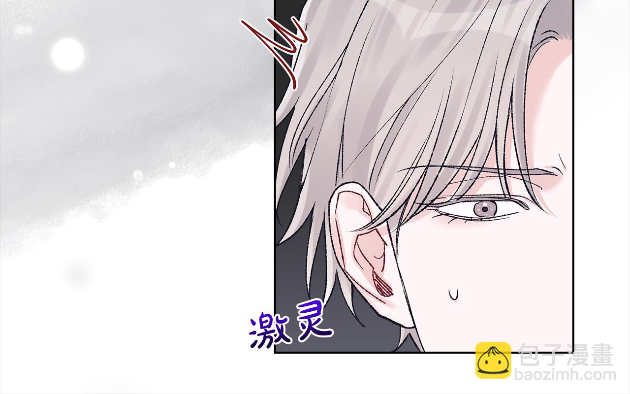 第21话 奇怪的人127