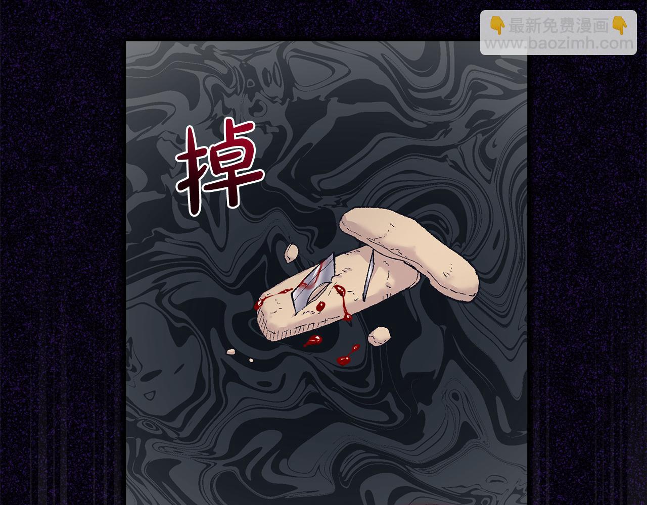 第21话 奇怪的人140