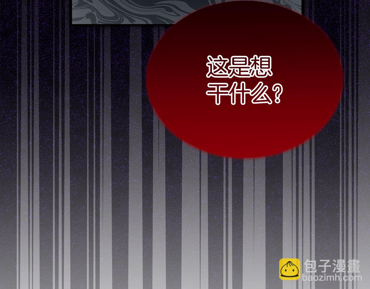 第21话 奇怪的人141