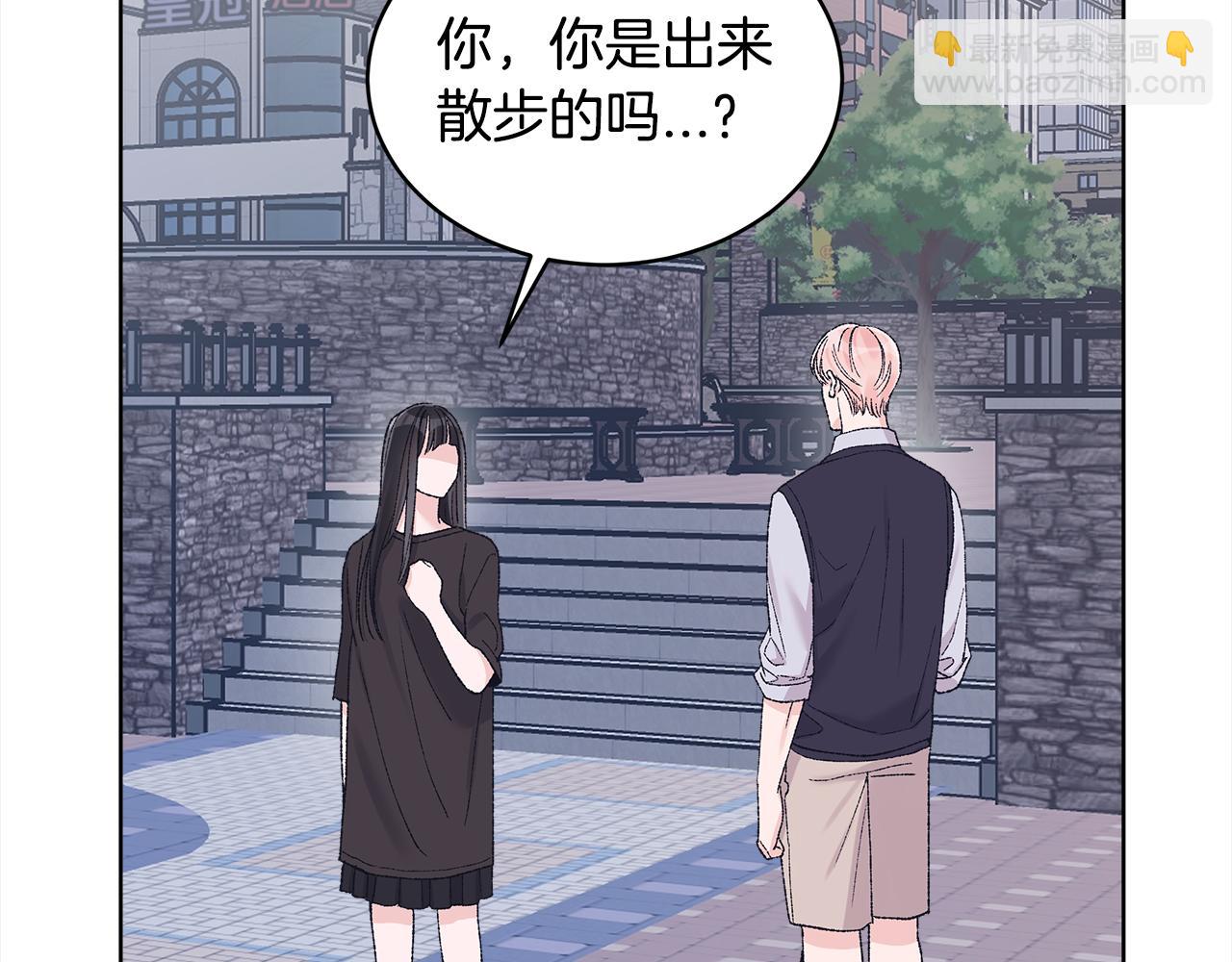 第21话 奇怪的人18