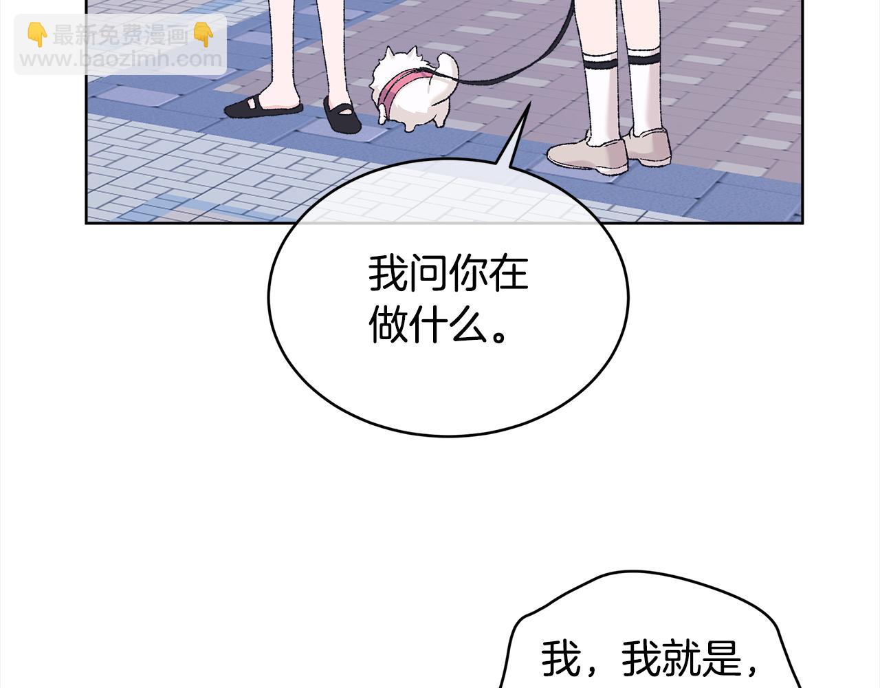第21话 奇怪的人19
