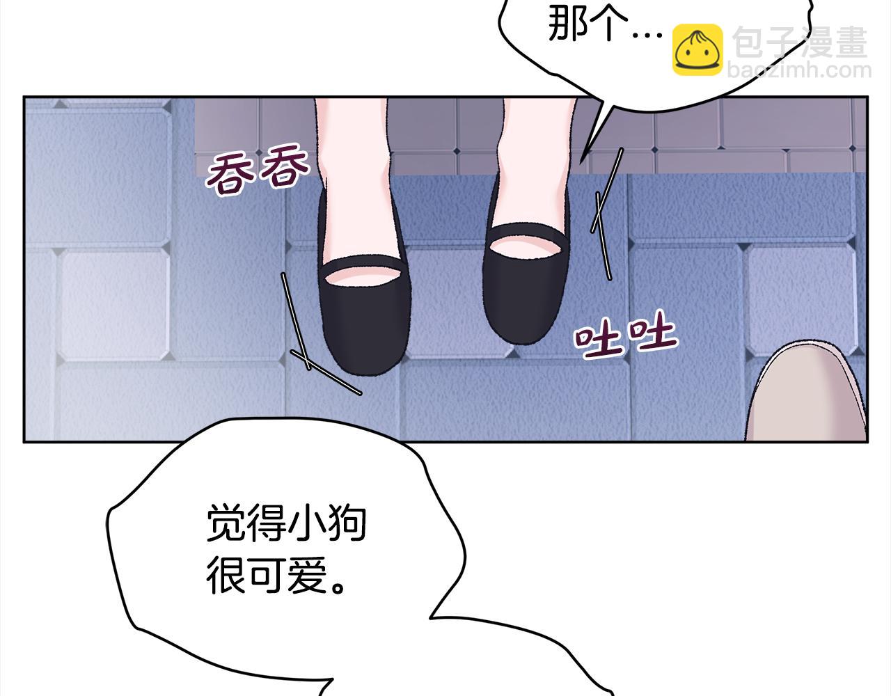 第21话 奇怪的人20