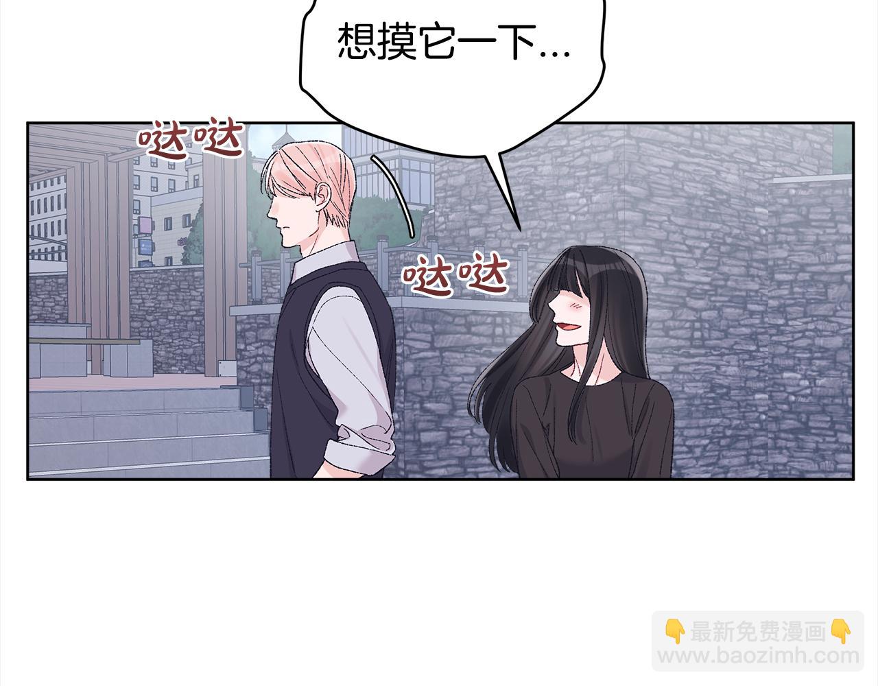 第21话 奇怪的人21