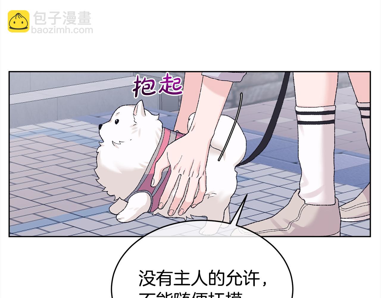 第21话 奇怪的人22