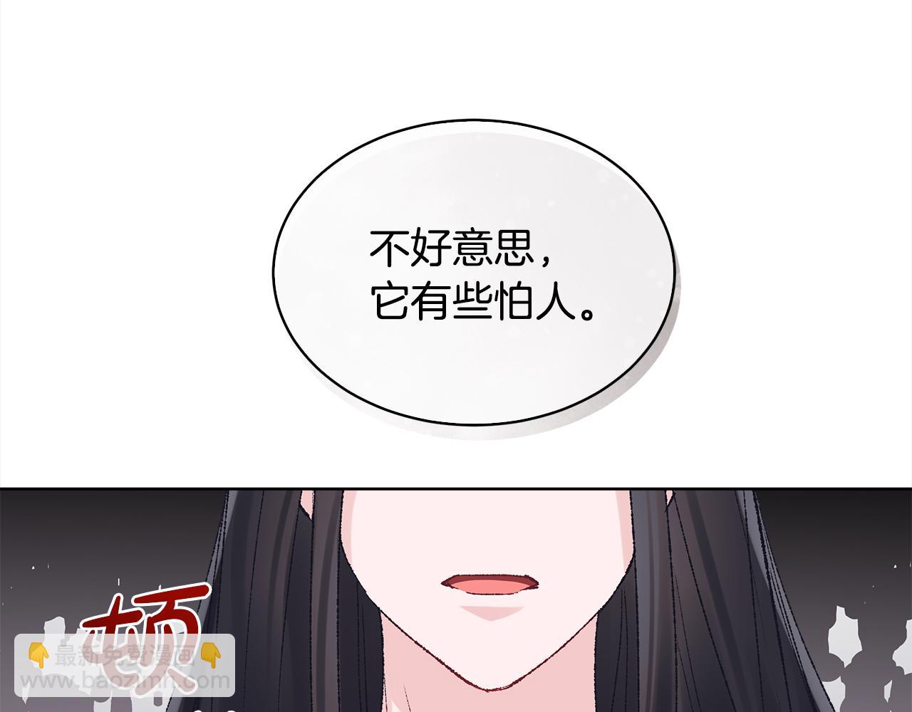 第21话 奇怪的人25