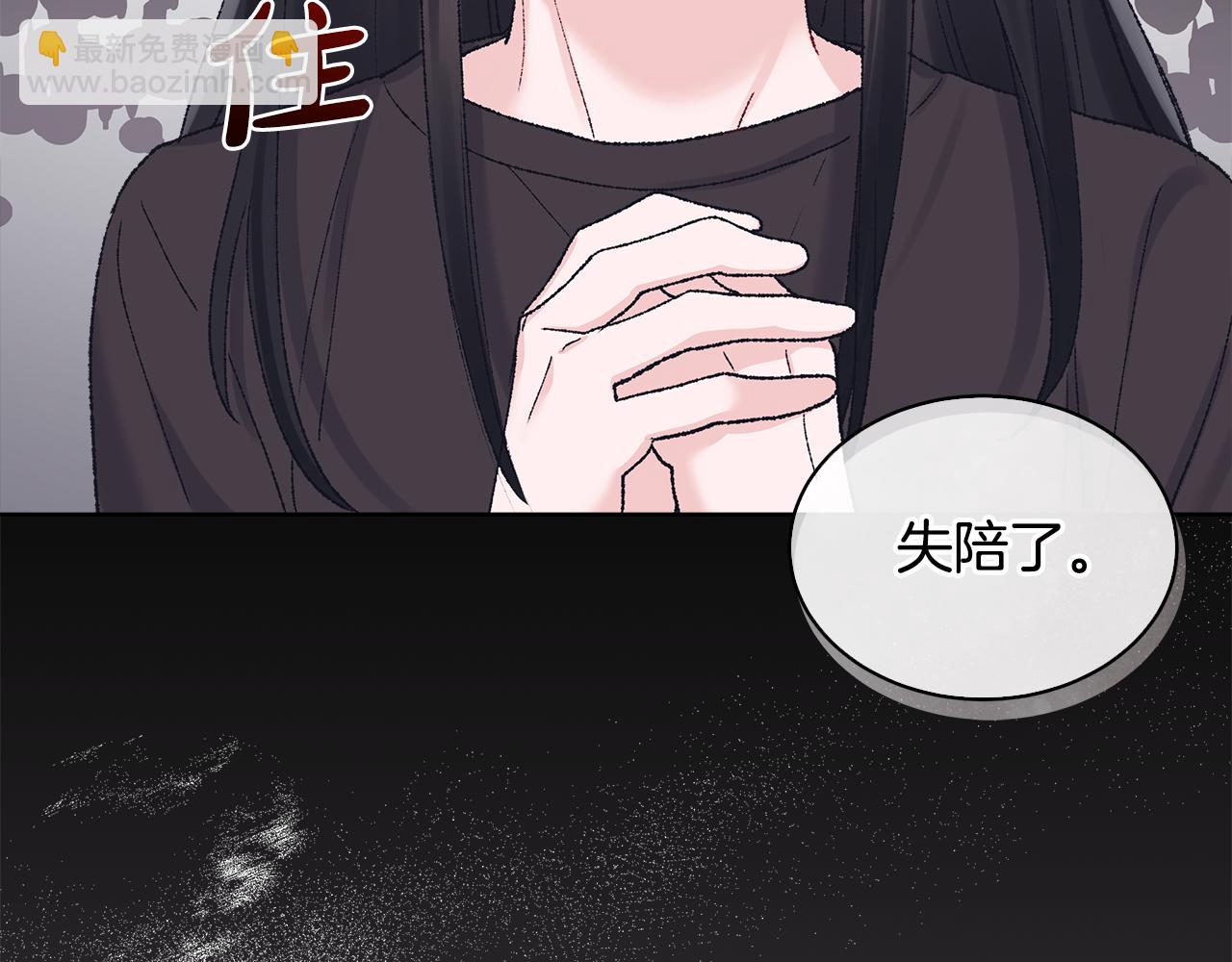 第21话 奇怪的人26