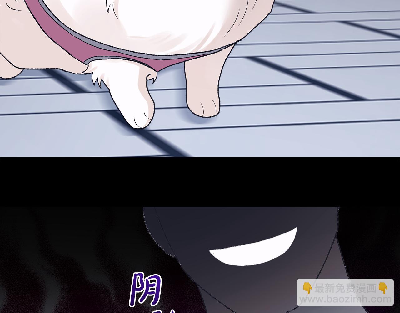 第21话 奇怪的人3