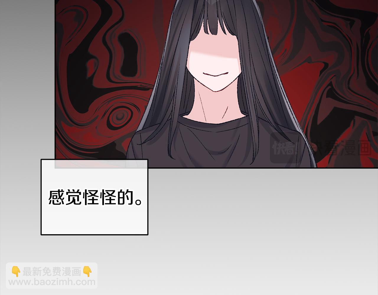 第21话 奇怪的人45