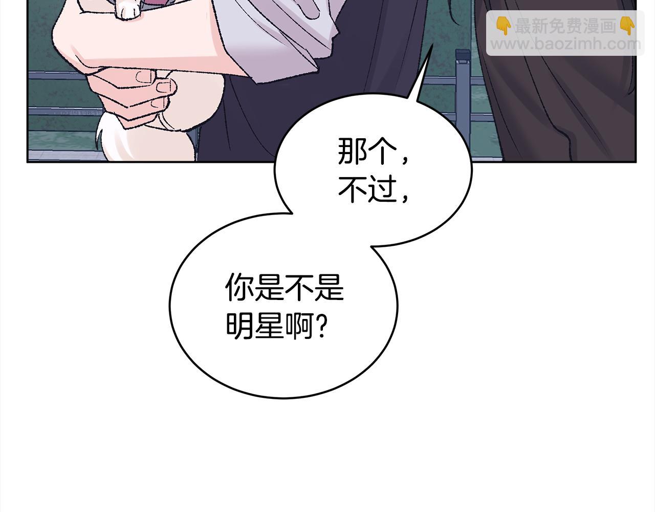 第21话 奇怪的人48