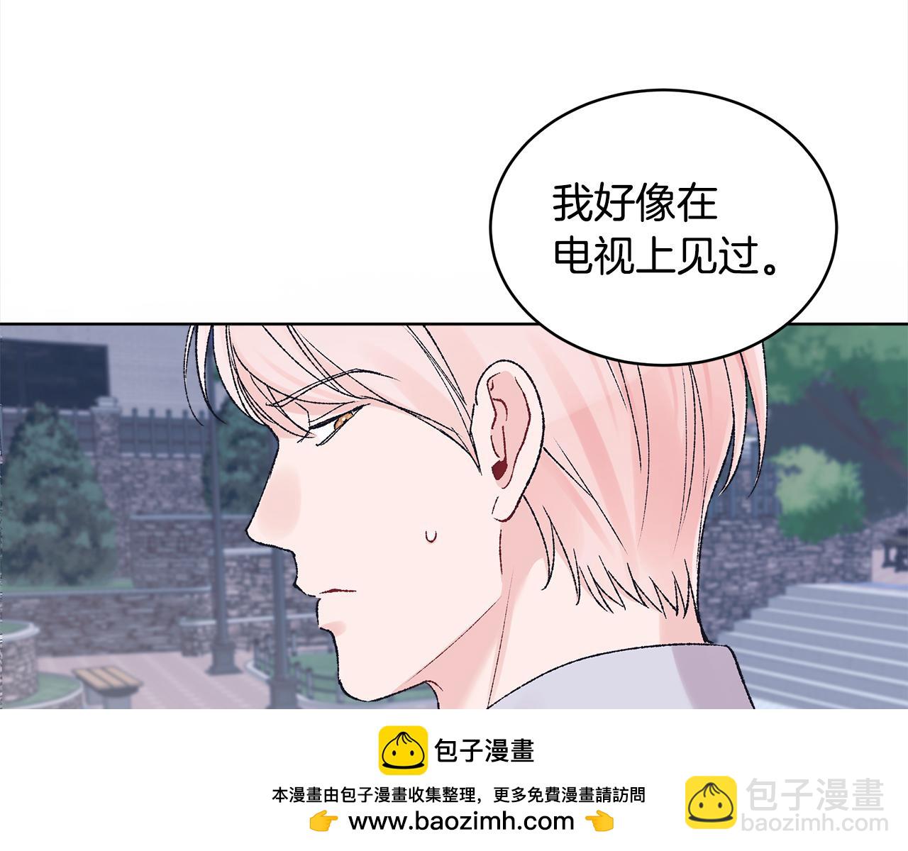 第21话 奇怪的人49