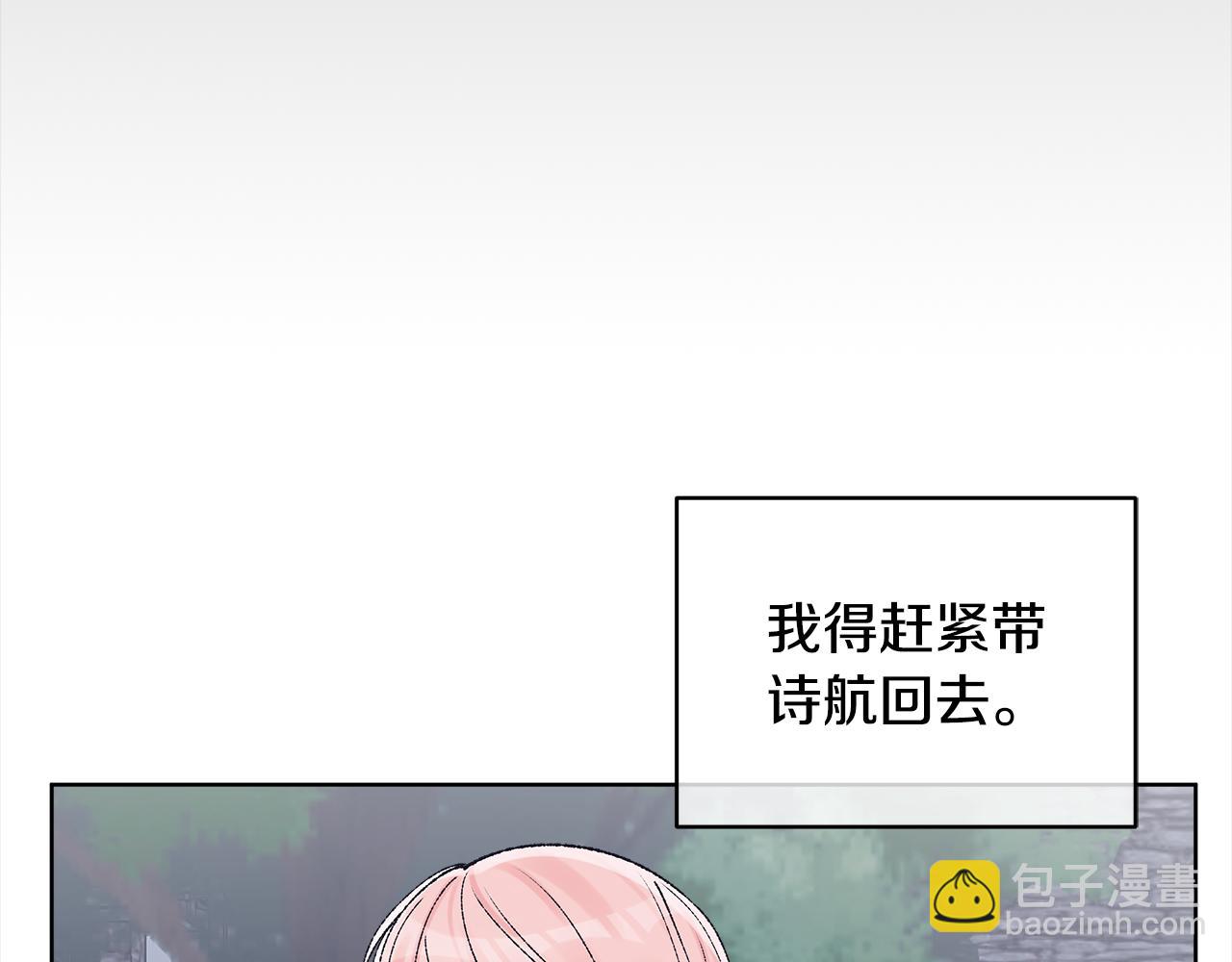 第21话 奇怪的人50