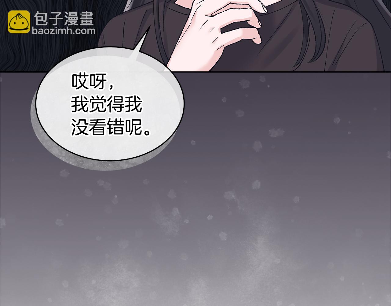 第21话 奇怪的人56