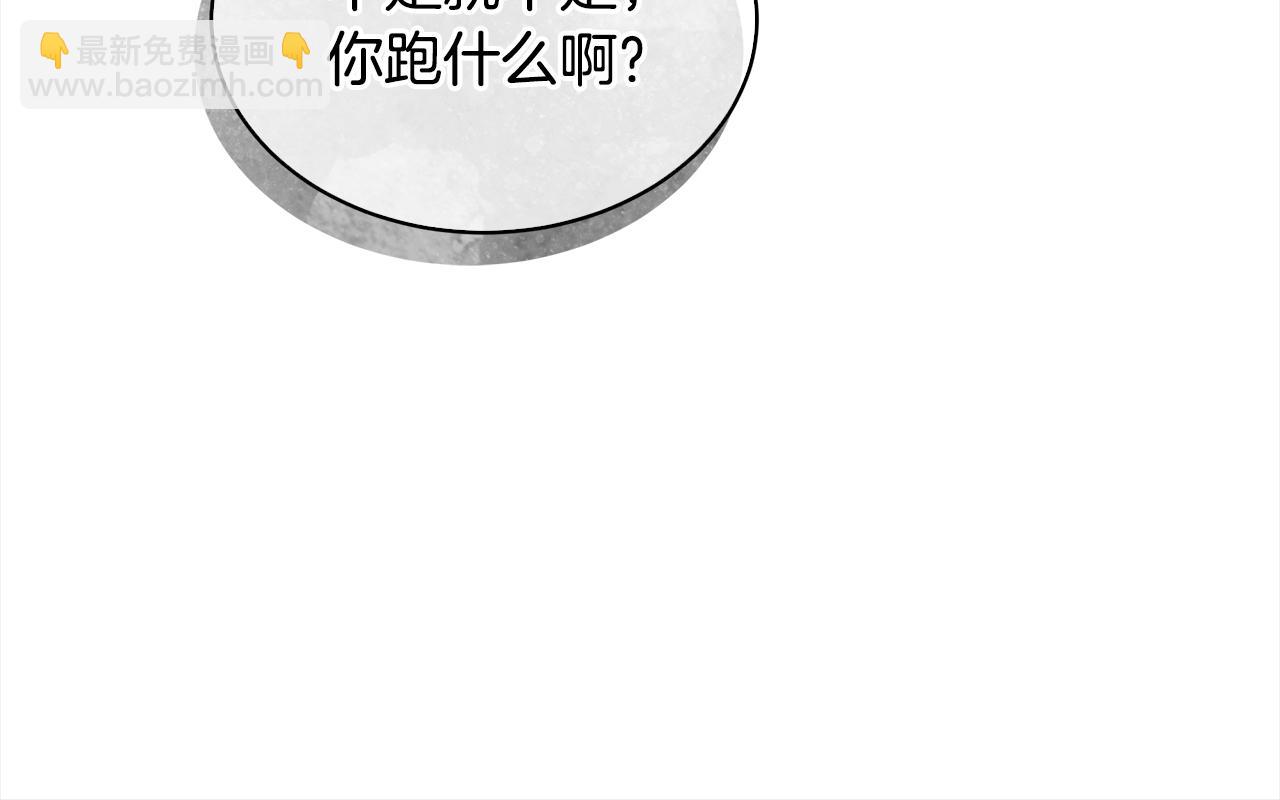 第21话 奇怪的人59