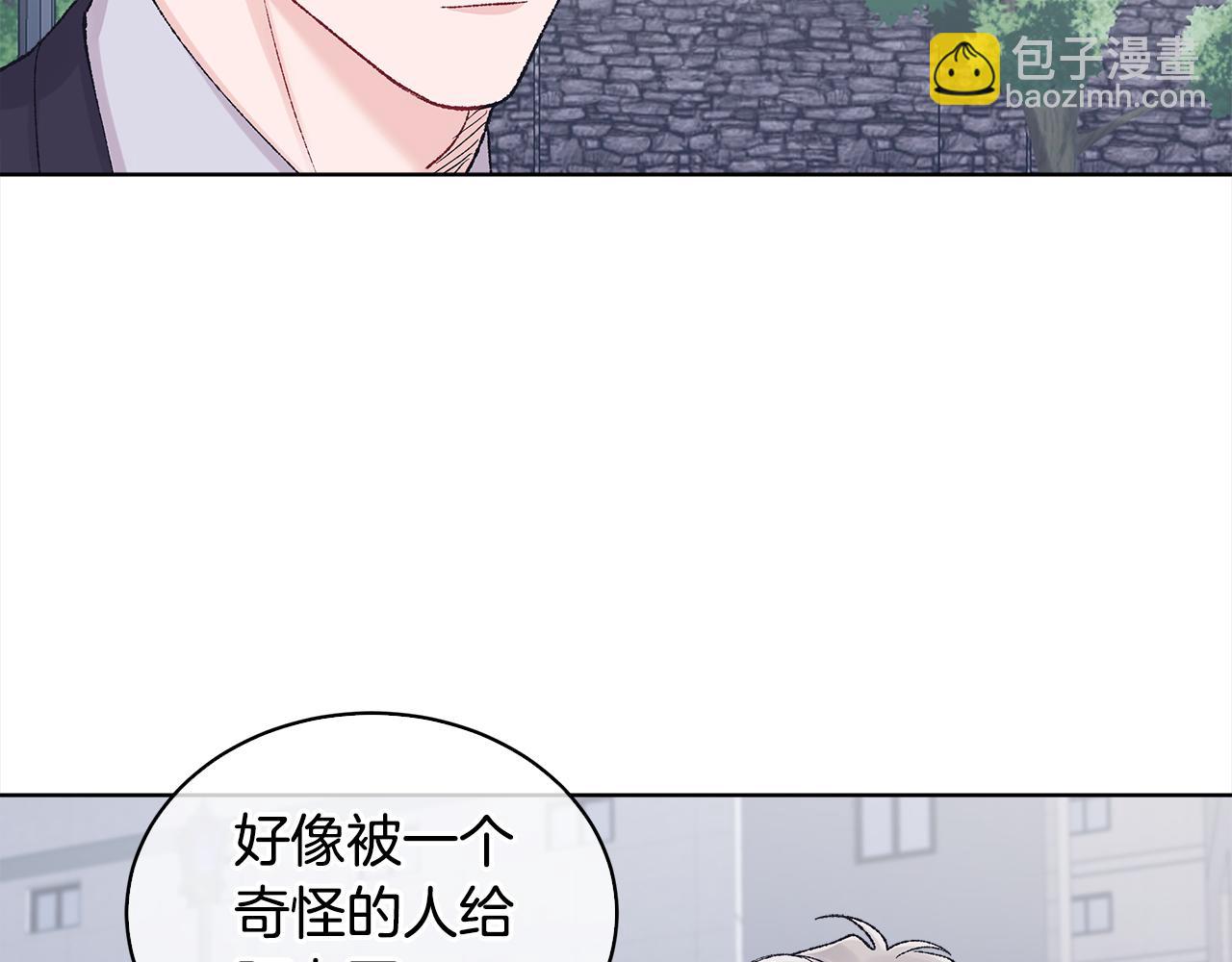 第21话 奇怪的人65