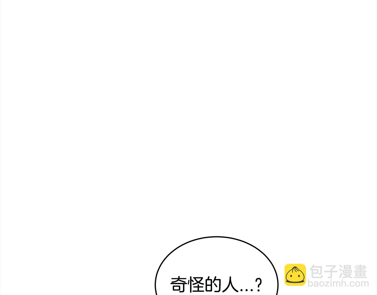 第21话 奇怪的人67