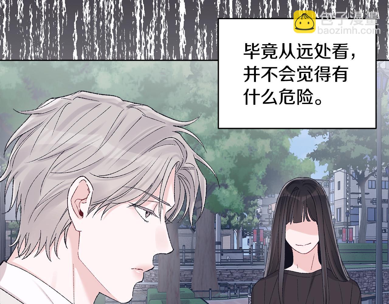 第21话 奇怪的人75