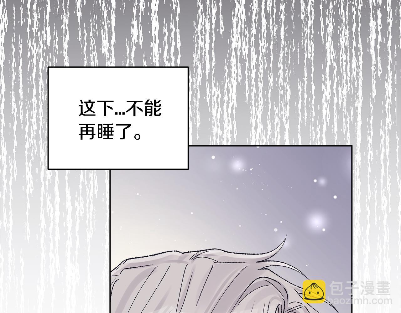 第21话 奇怪的人77