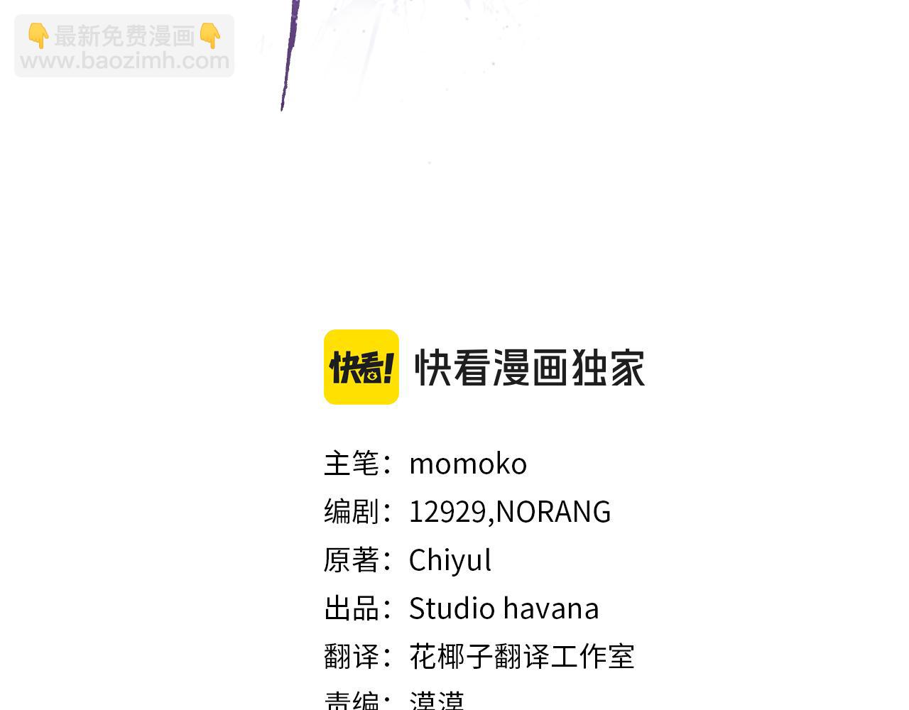 第21话 奇怪的人9