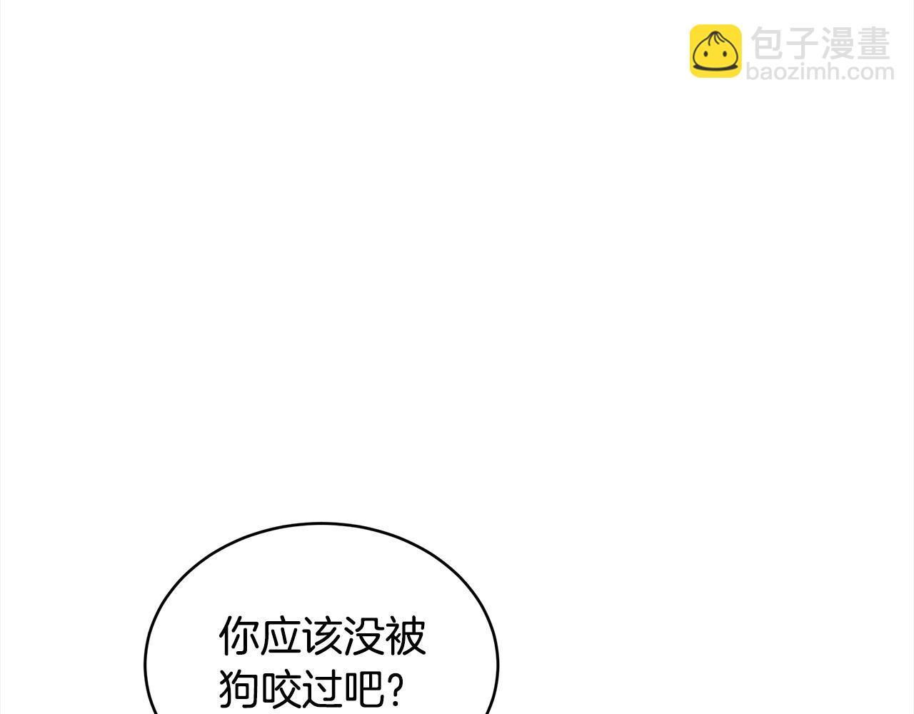 第21话 奇怪的人92