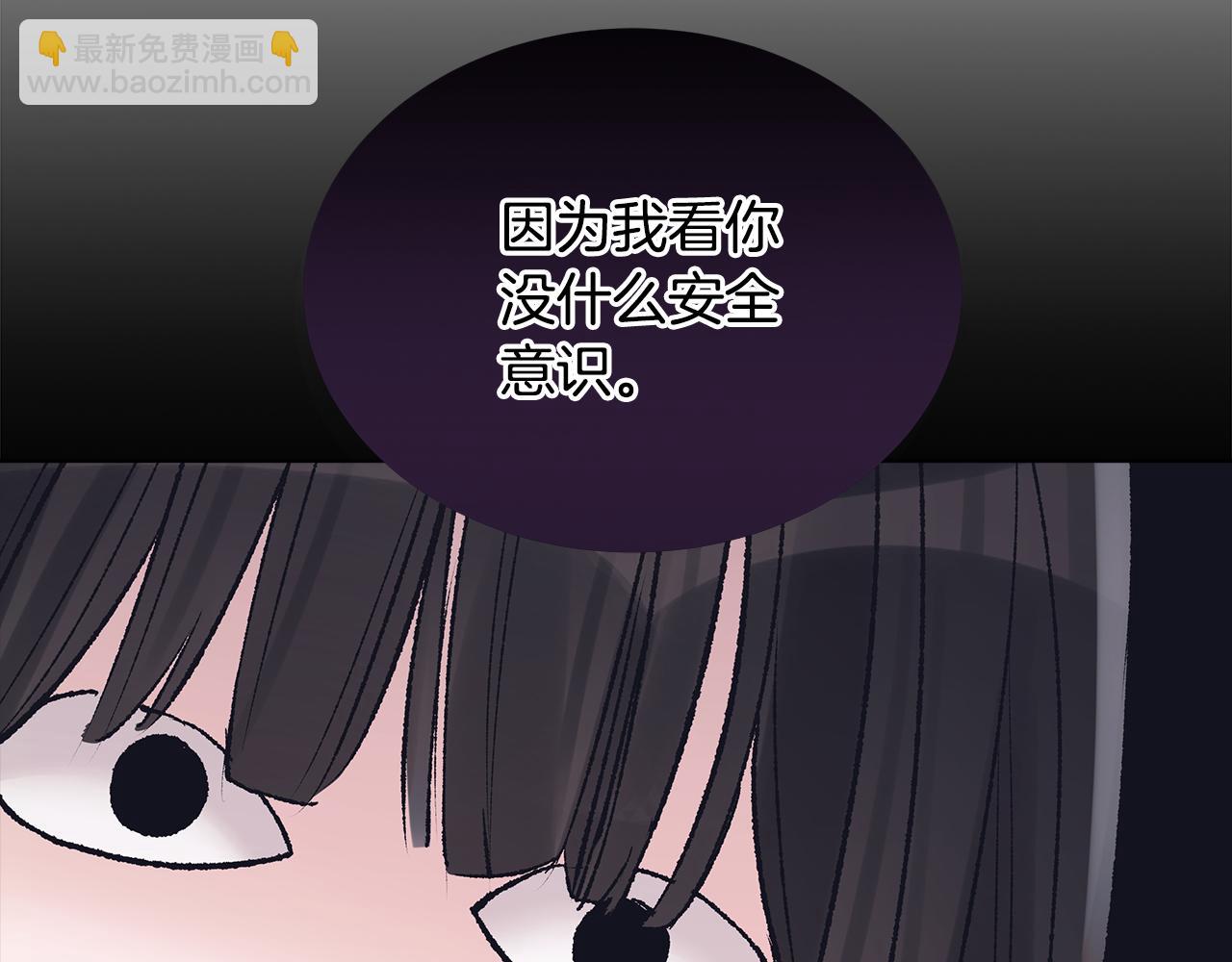 第21话 奇怪的人99