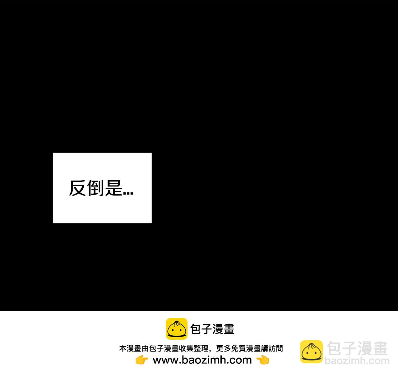第23话 受伤103