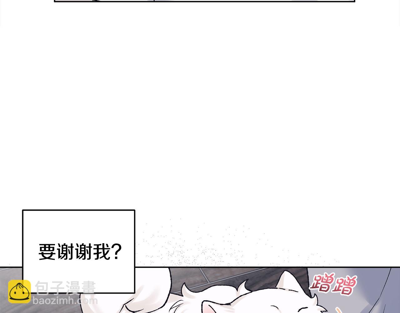 第23话 受伤104