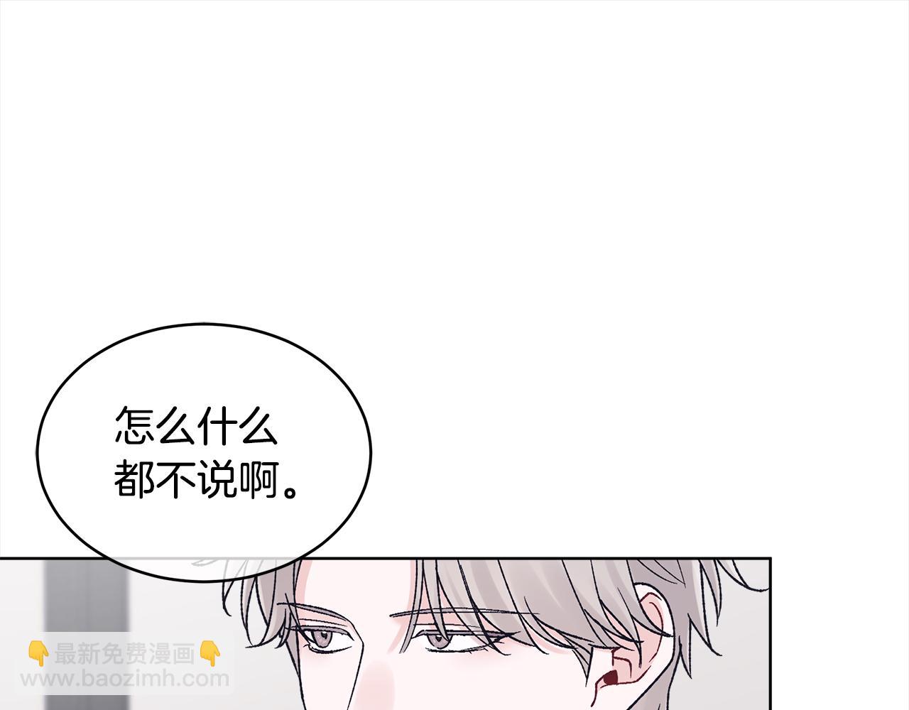 第23话 受伤120