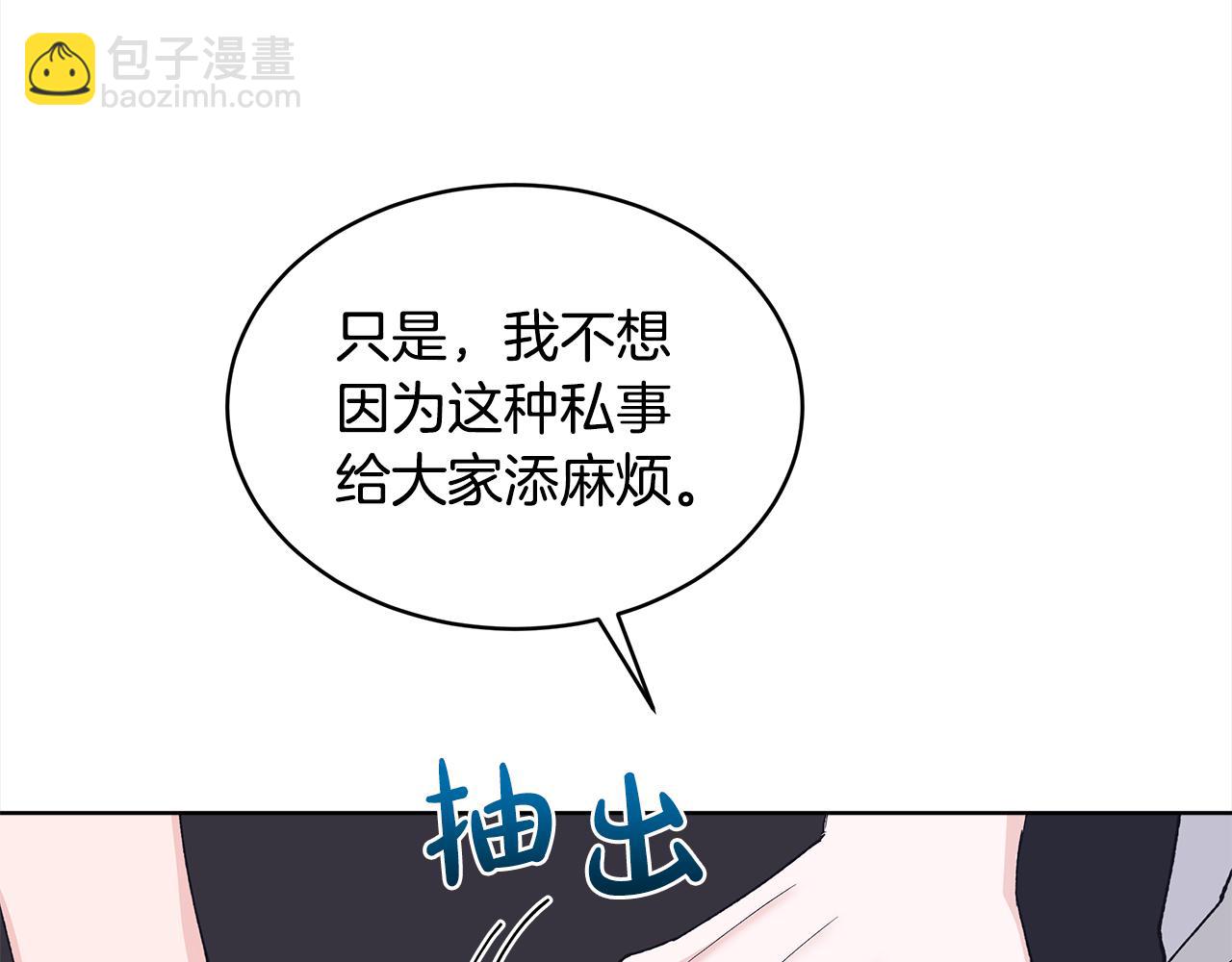 第23话 受伤131