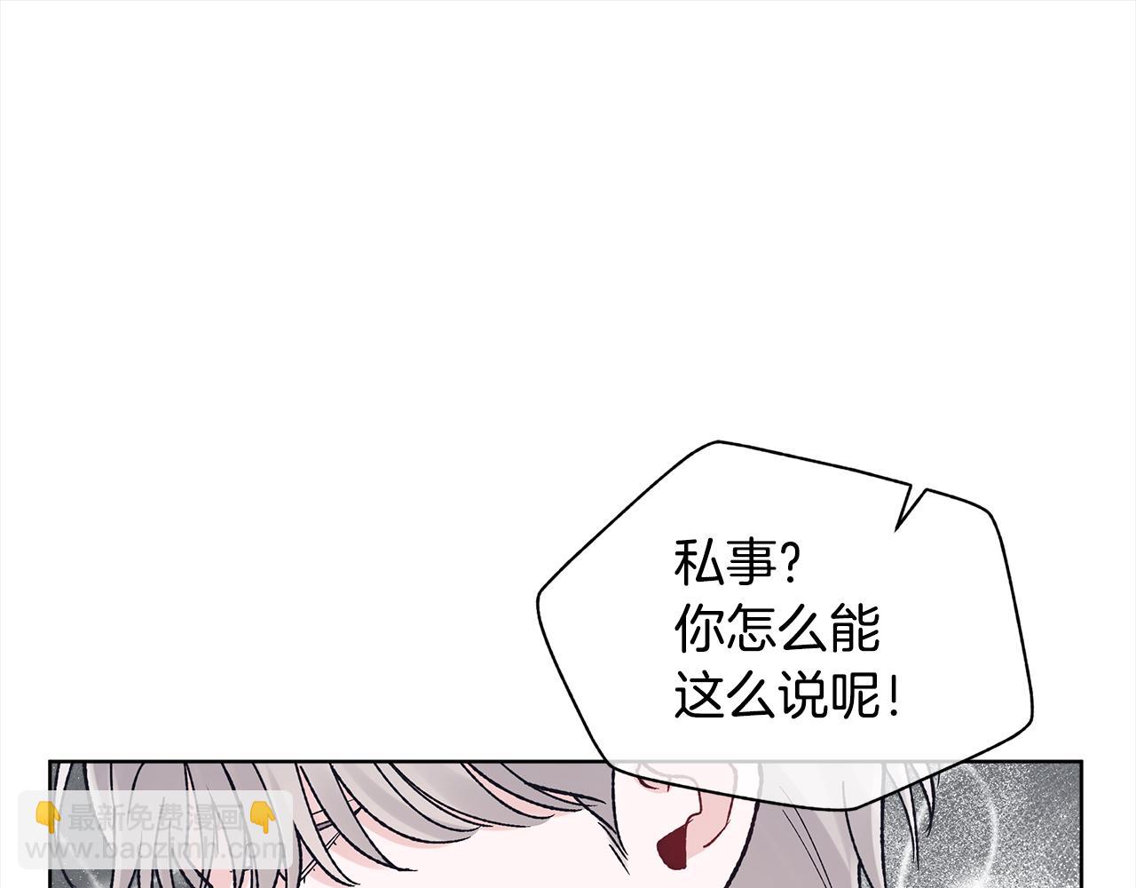 第23话 受伤133