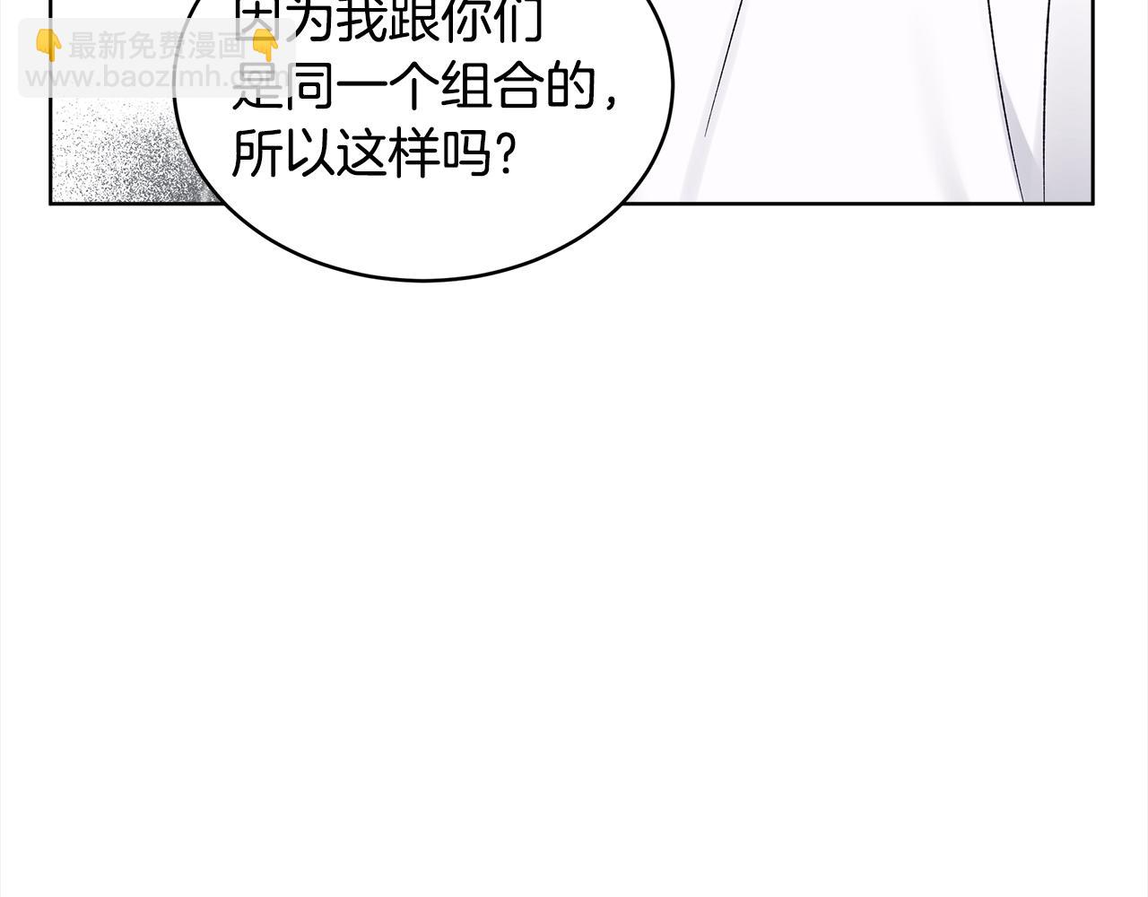 第23话 受伤135