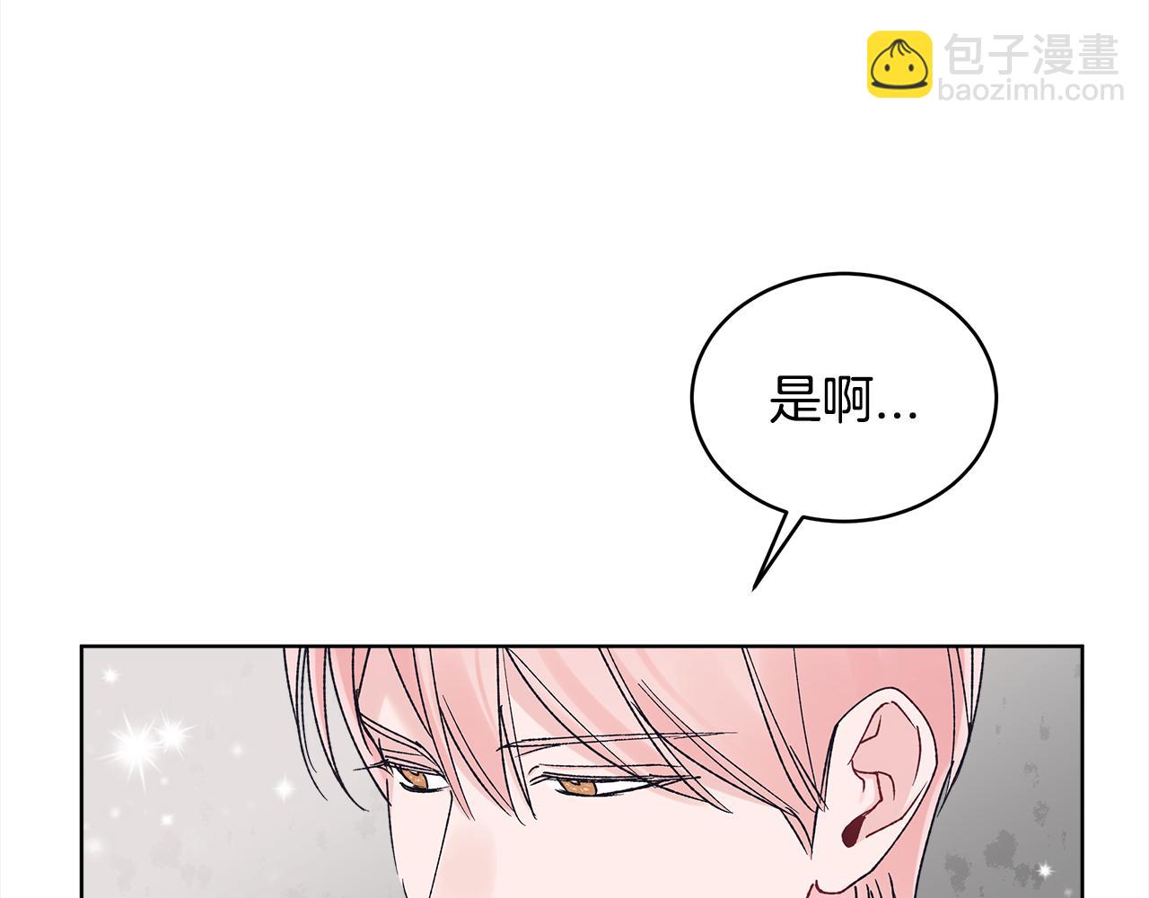 第23话 受伤136