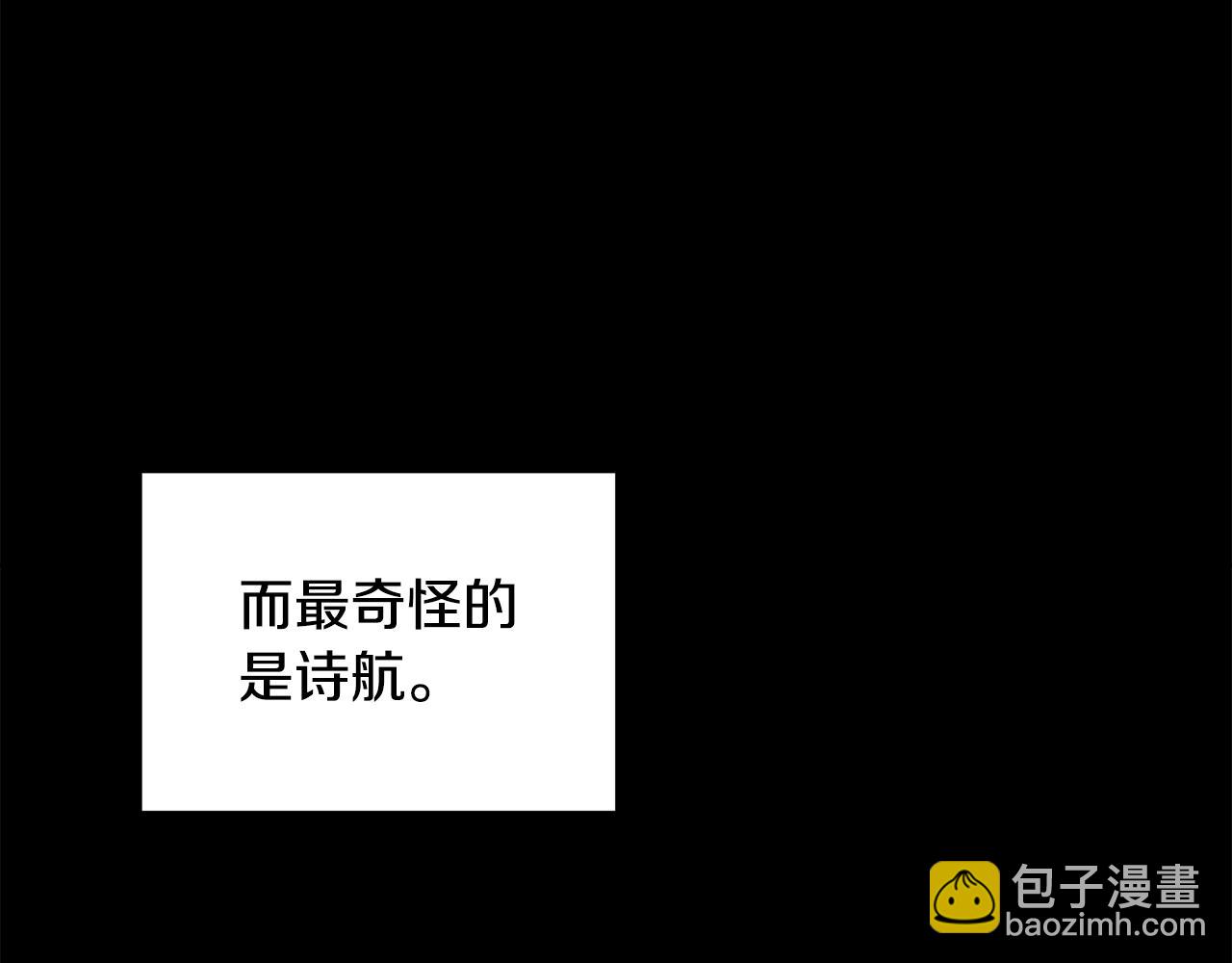第23话 受伤15
