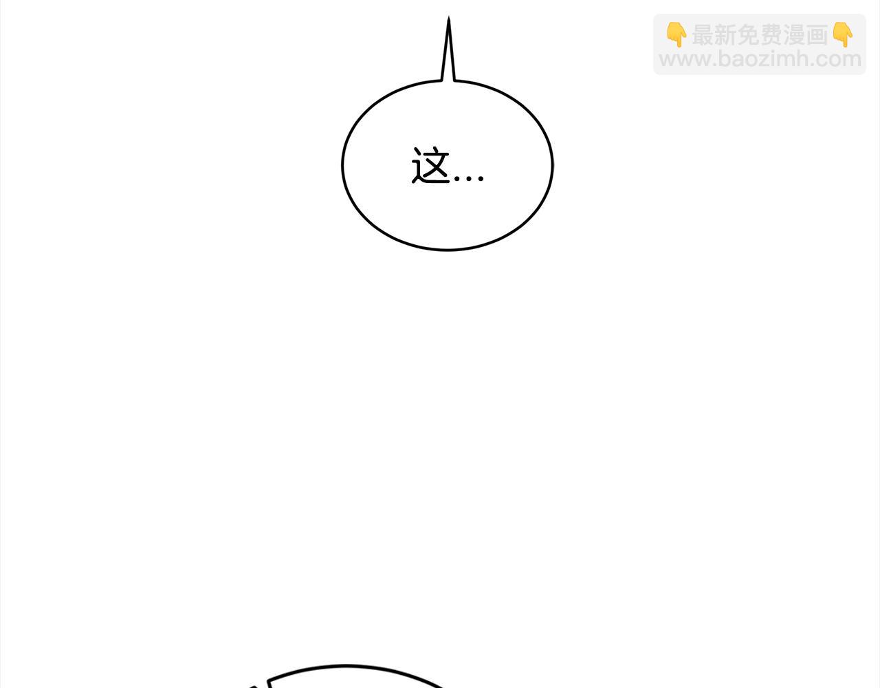第23话 受伤34