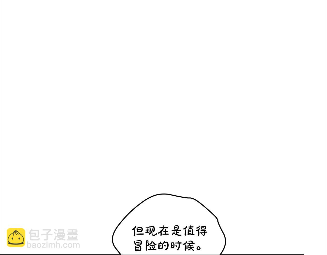 第23话 受伤42