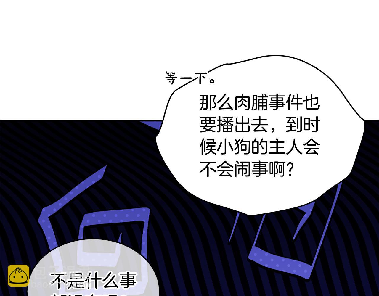 第23话 受伤46