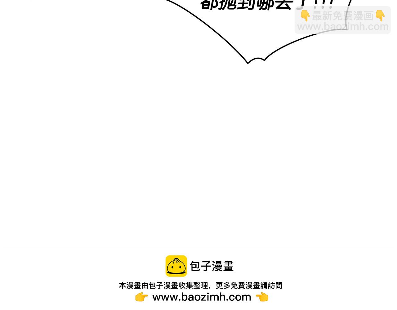 第23话 受伤49