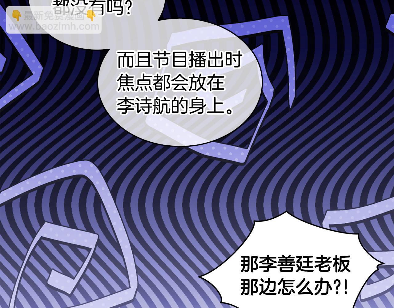 第23话 受伤51