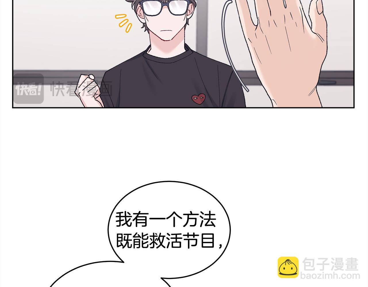 第23话 受伤57