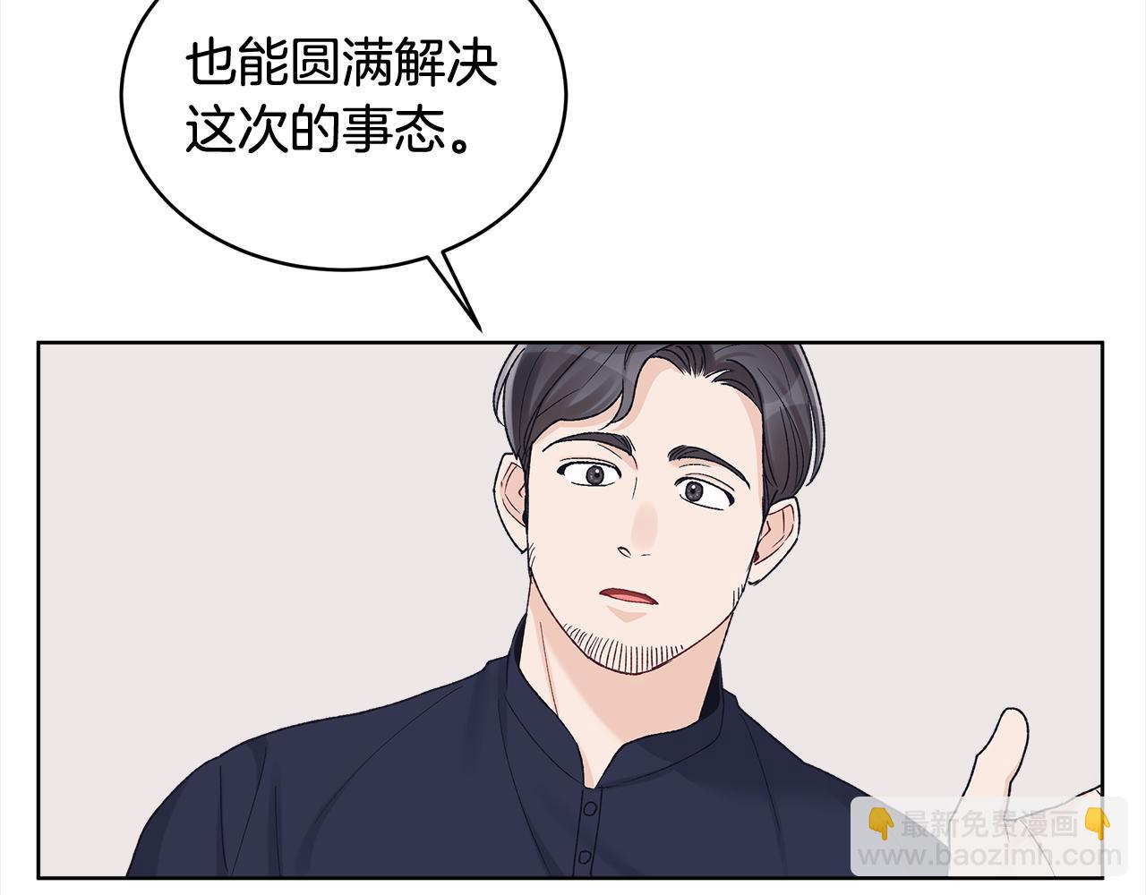 第23话 受伤58