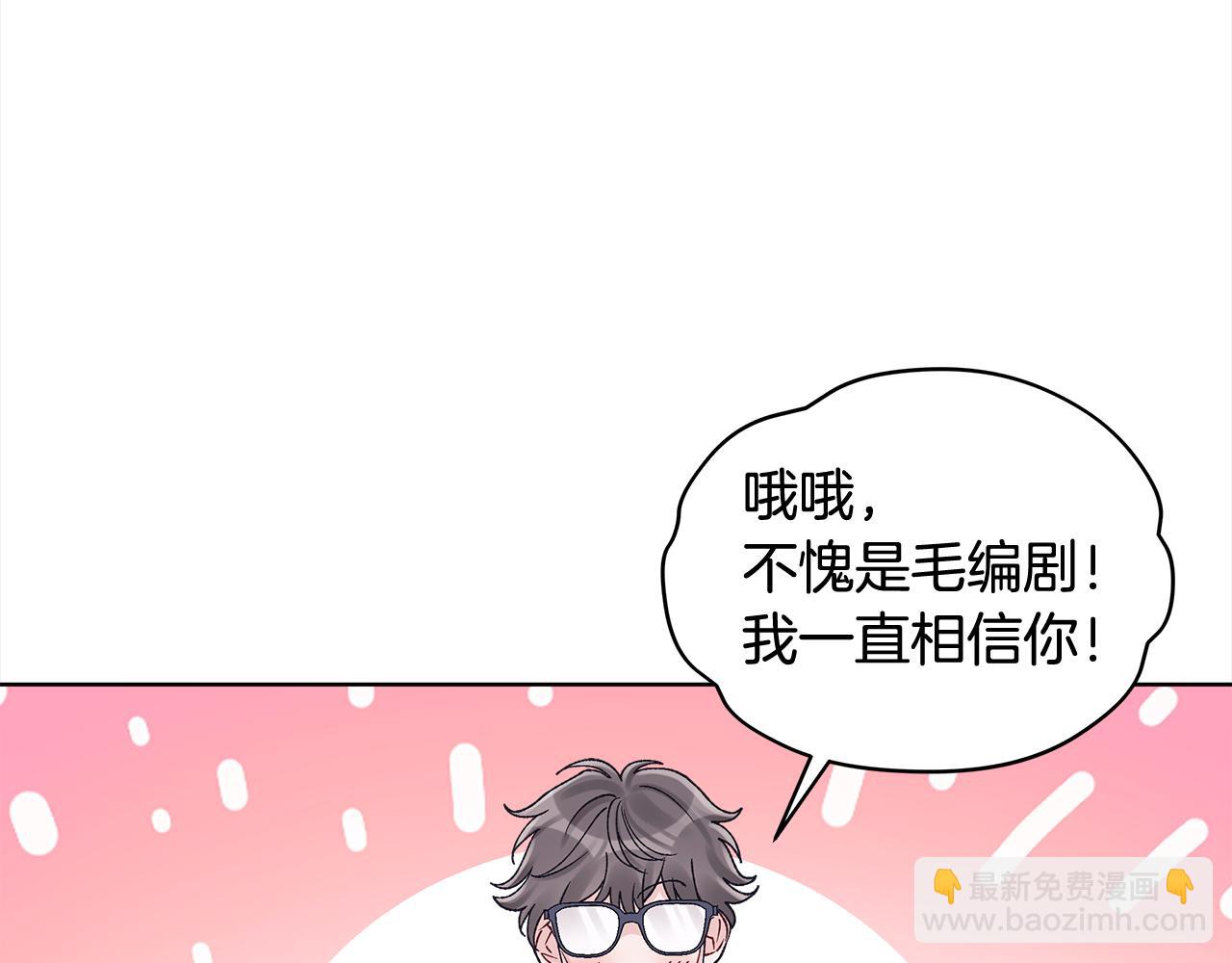 第23话 受伤59