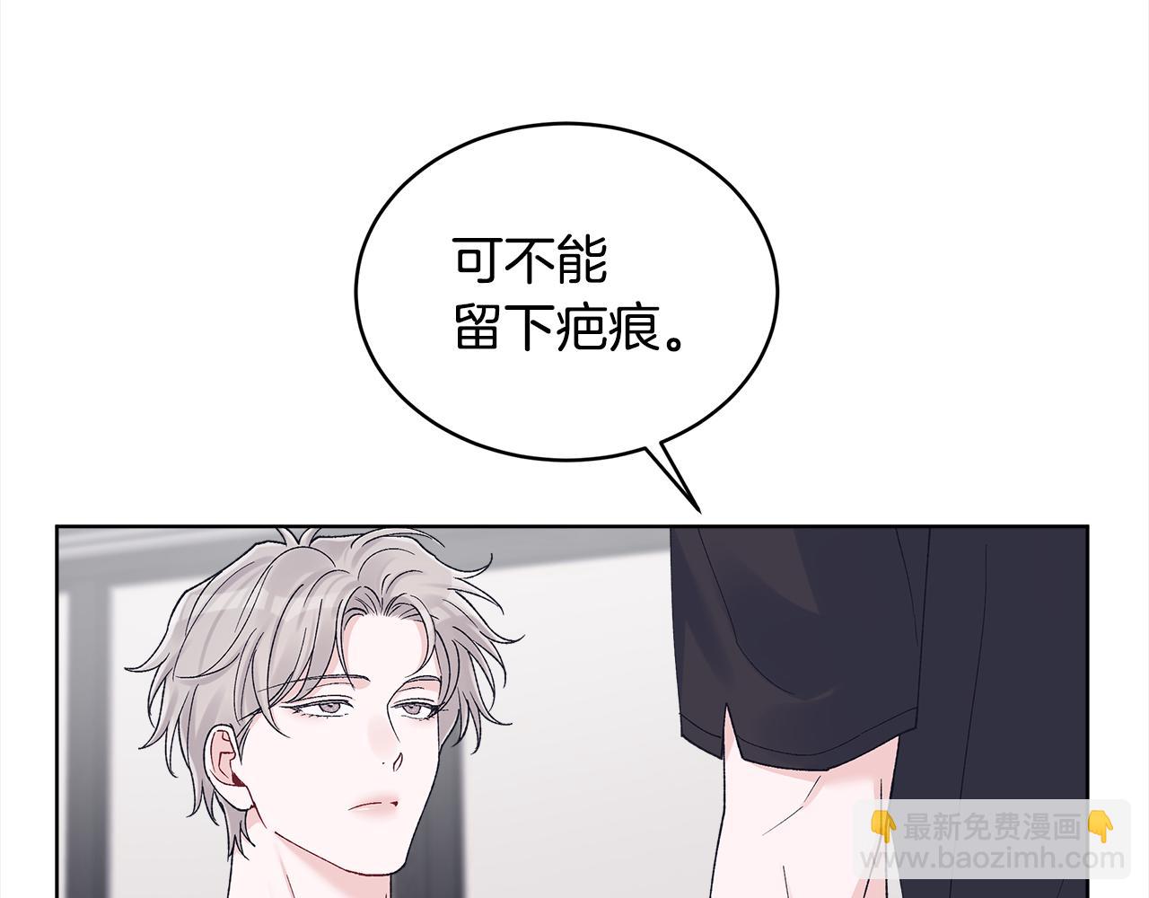 第23话 受伤72